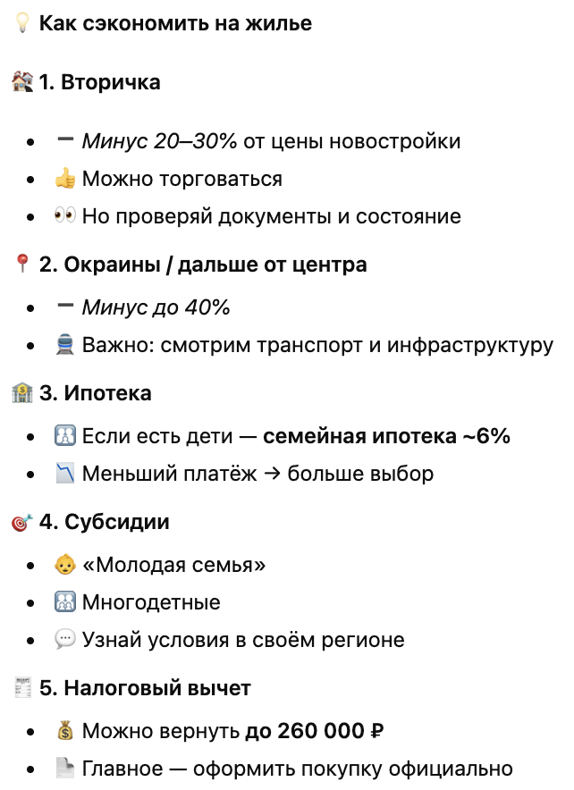 недорогие однокомнатные квартиры